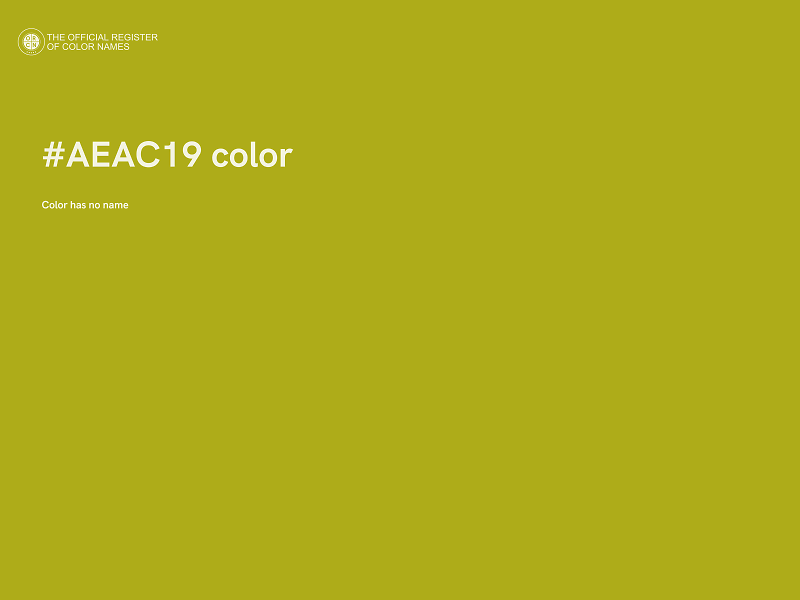 #AEAC19 color image