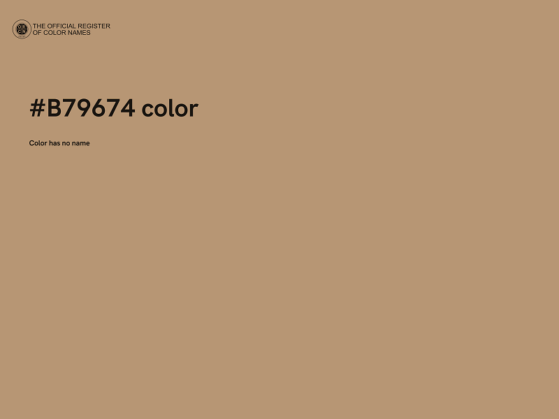 #B79674 color image